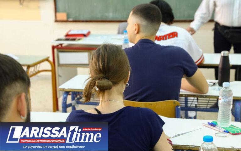 Τα Οικονομικά θα διδάσκονται στην Α΄ Λυκείου