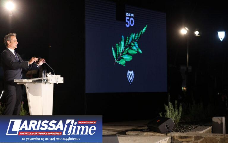 Κυρ. Μητσοτάκης: Ο ελληνισμός δεν θα πάψει να αγωνίζεται μέχρι να επανενωθεί η Κύπρος