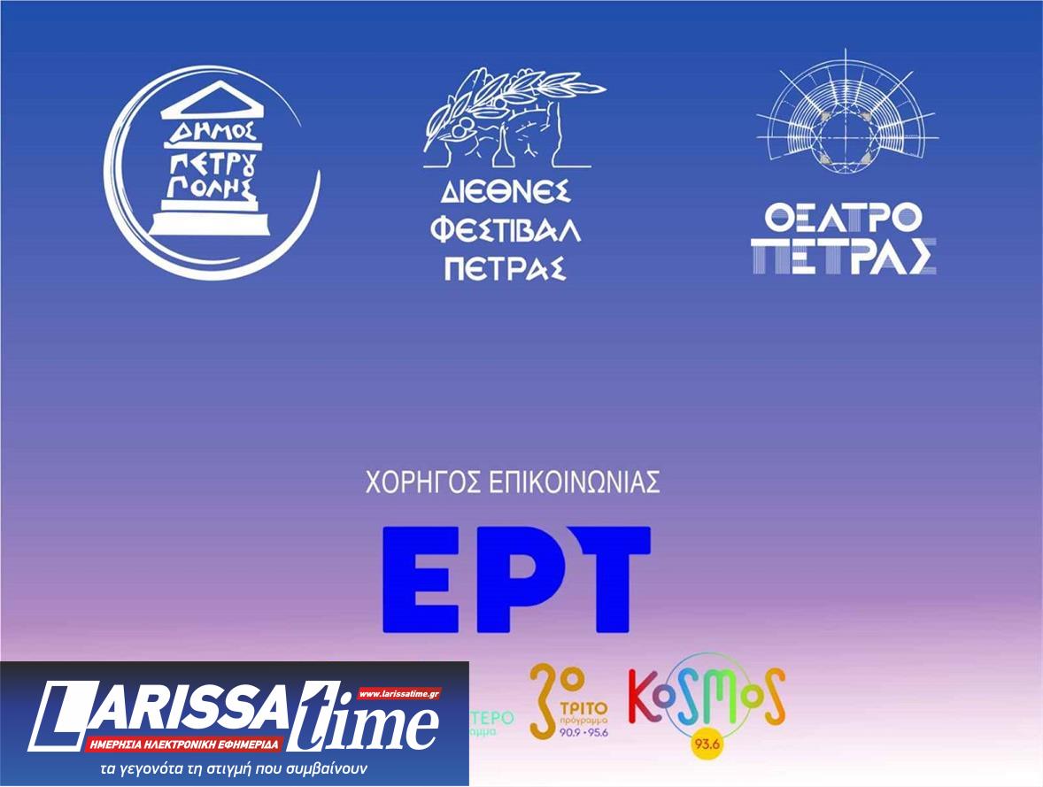 «Η σπασμένη στάμνα» του Χάινριχ φον Κλάιστ στην Πετρούπολη τη Δευτέρα 15 Ιουλίου