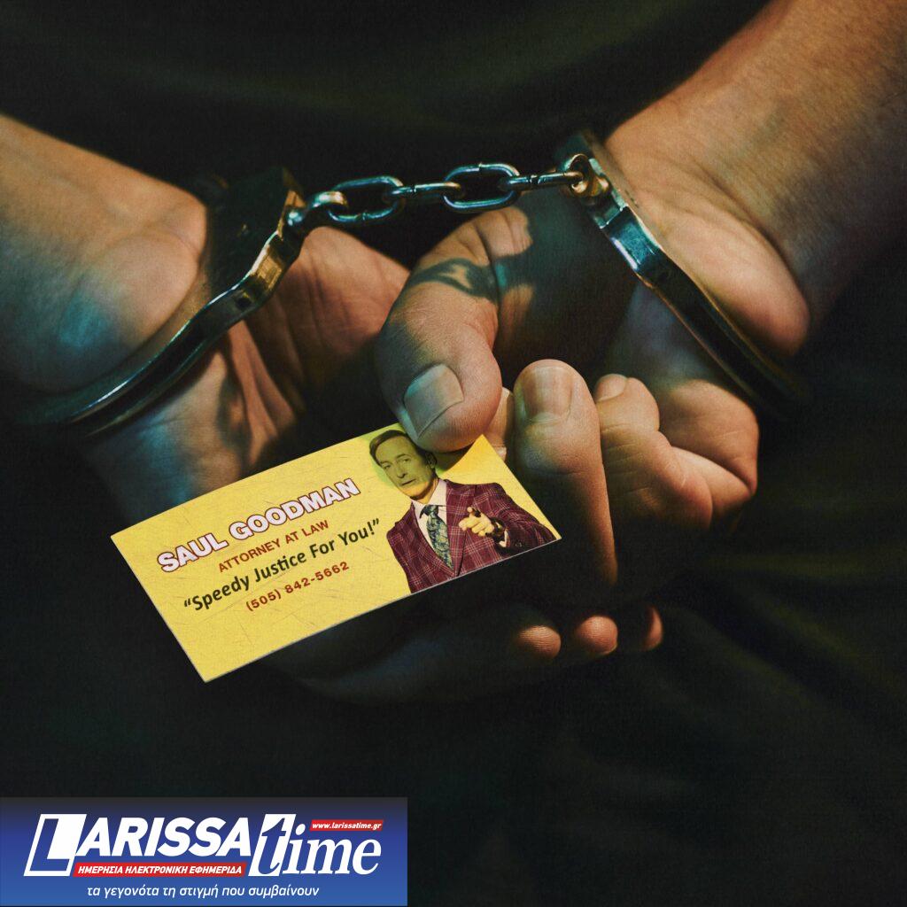 «Πάρε τον Σολ»: Η κορυφαία ξένη σειρά έρχεται σε Α’ τηλεοπτική μετάδοση στην ΕΡΤ1 και στο ERTFLIX