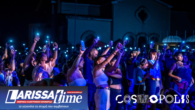 Καβάλα: Ανοίγει η αυλαία του Cosmopolis Festival – Ένα μωσαϊκό μουσικής και τεχνών
