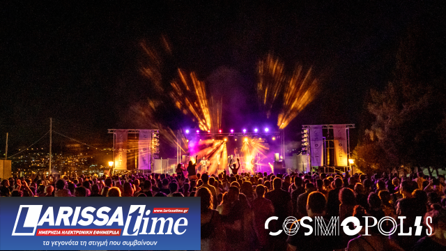 Καβάλα: Ανοίγει η αυλαία του Cosmopolis Festival – Ένα μωσαϊκό μουσικής και τεχνών