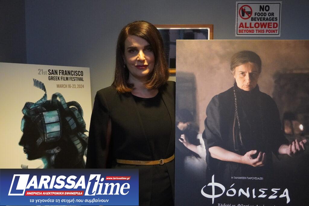 Το Ελληνικό Κινηματογραφικό Φεστιβάλ του Σαν Φρανσίσκο έρχεται στην Αθήνα σε συνεργασία με την Feelgood Entertainment