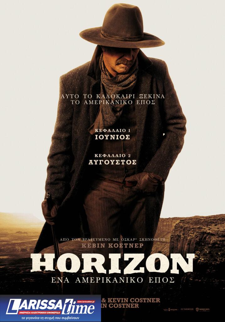 «Horizon: Ένα Αμερικανικό Έπος»: Ένα ακόμα western στην συλλογή του Κέβιν Κόστνερ