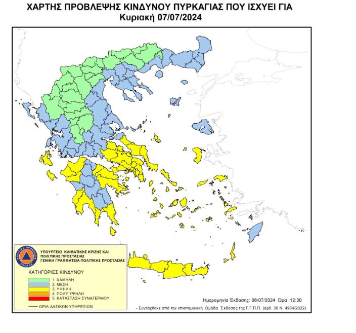 χάρτης πυρκαγιάς