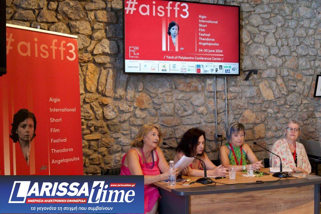 Με μεγάλη επιτυχία στέφθηκε το 3ο Διεθνές Φεστιβάλ Ταινιών Μικρού Μήκους Αιγίου «Θόδωρος Αγγελόπουλος»