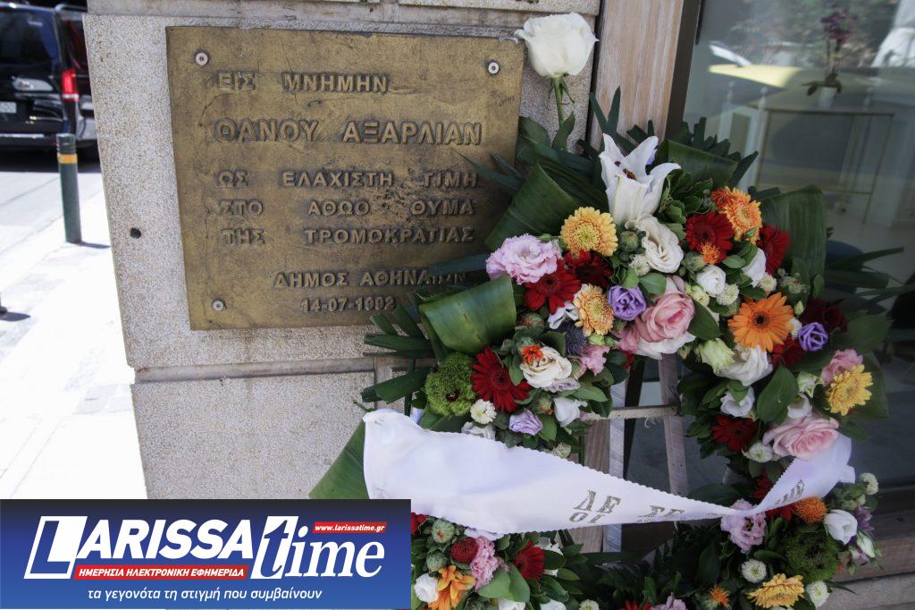 Θάνος Αξαρλιάν