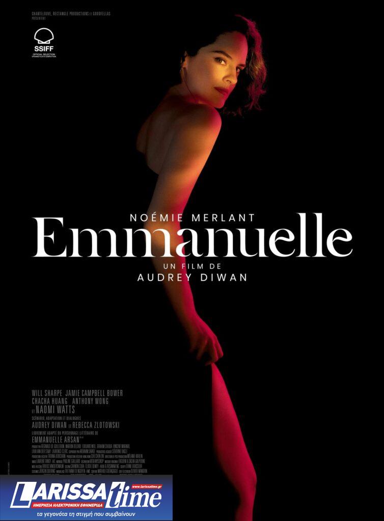 Ριμέικ της κλασικής ερωτικής ταινίας «Εμμανουέλα» ανάβει τα αίματα (Δείτε το τρέιλερ)