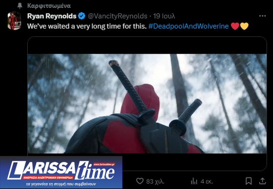 “Deadpool & Wolverine”: Φίλοι στην ζωή, ίσως και στο box office