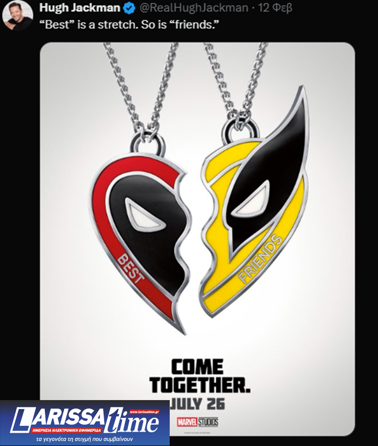 “Deadpool & Wolverine”: Φίλοι στην ζωή, ίσως και στο box office