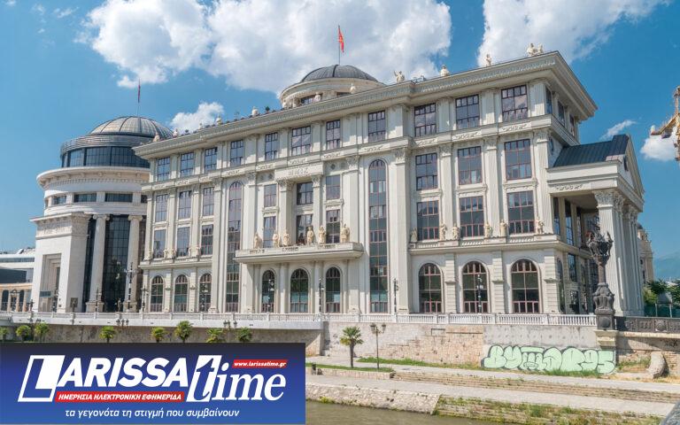 ΥΠ.ΕΞ. Β. Μακεδονίας: Σεβόμαστε πλήρως τις υποχρεώσεις από τη Συμφωνία των Πρεσπών