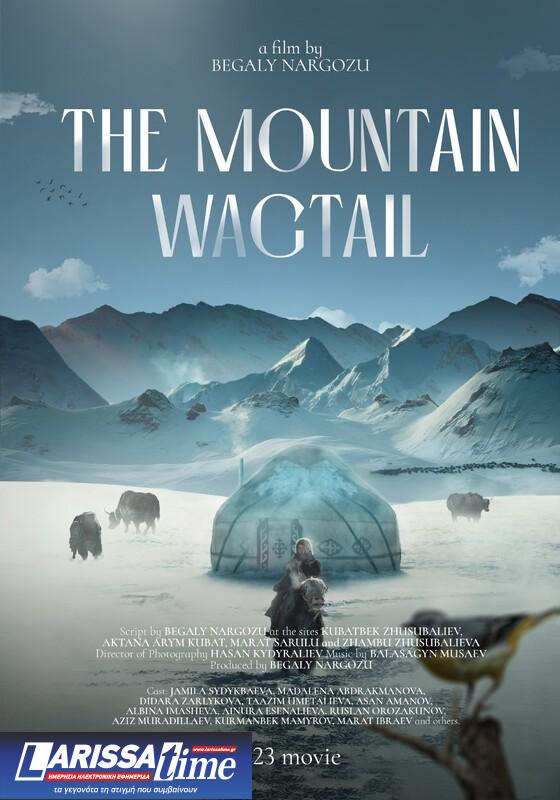 Αυλαία για το 6ο Διεθνές Φεστιβάλ Κινηματογράφου Κιμώλου με την απονομή των βραβείων