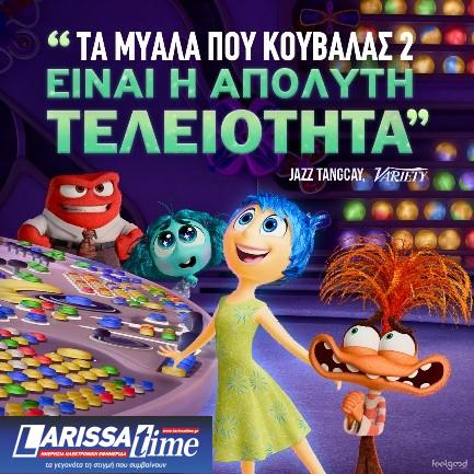 «Τα Μυαλά Που Κουβαλάς 2» βάζουν την ψυχική υγεία στο επίκεντρο του δημοσίου διαλόγου