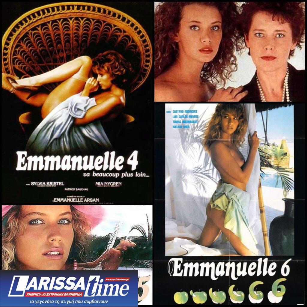 Η «Εμμανουέλα» πάει Σαν Σεμπαστιάν