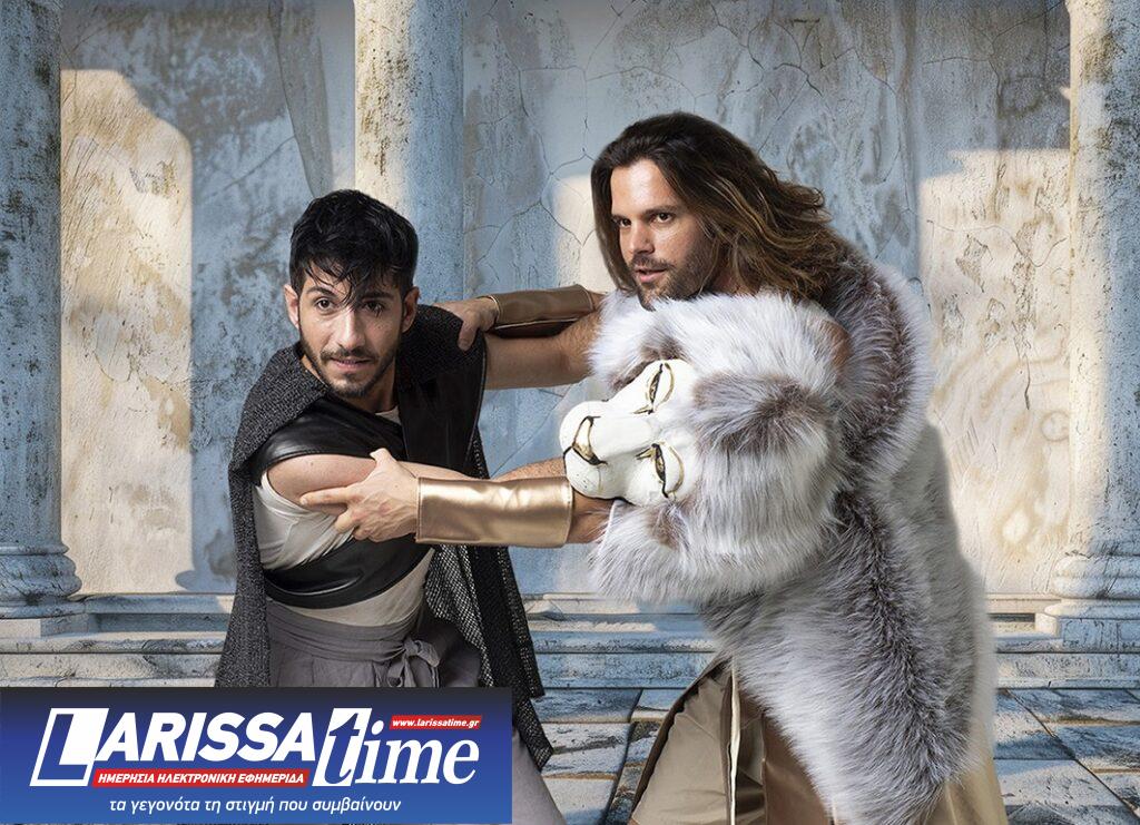 Περιοδεία σε όλη την Ελλάδα η παιδική θεατρική παράσταση «Ηρακλής οι Δώδεκα Άθλοι» σε σκηνοθεσία Μπίλιω Κωνσταντοπούλου