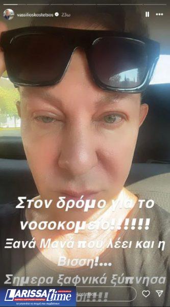 Ο γνωστός σχεδιαστής μόδας για την περιπέτεια με την υγεία του