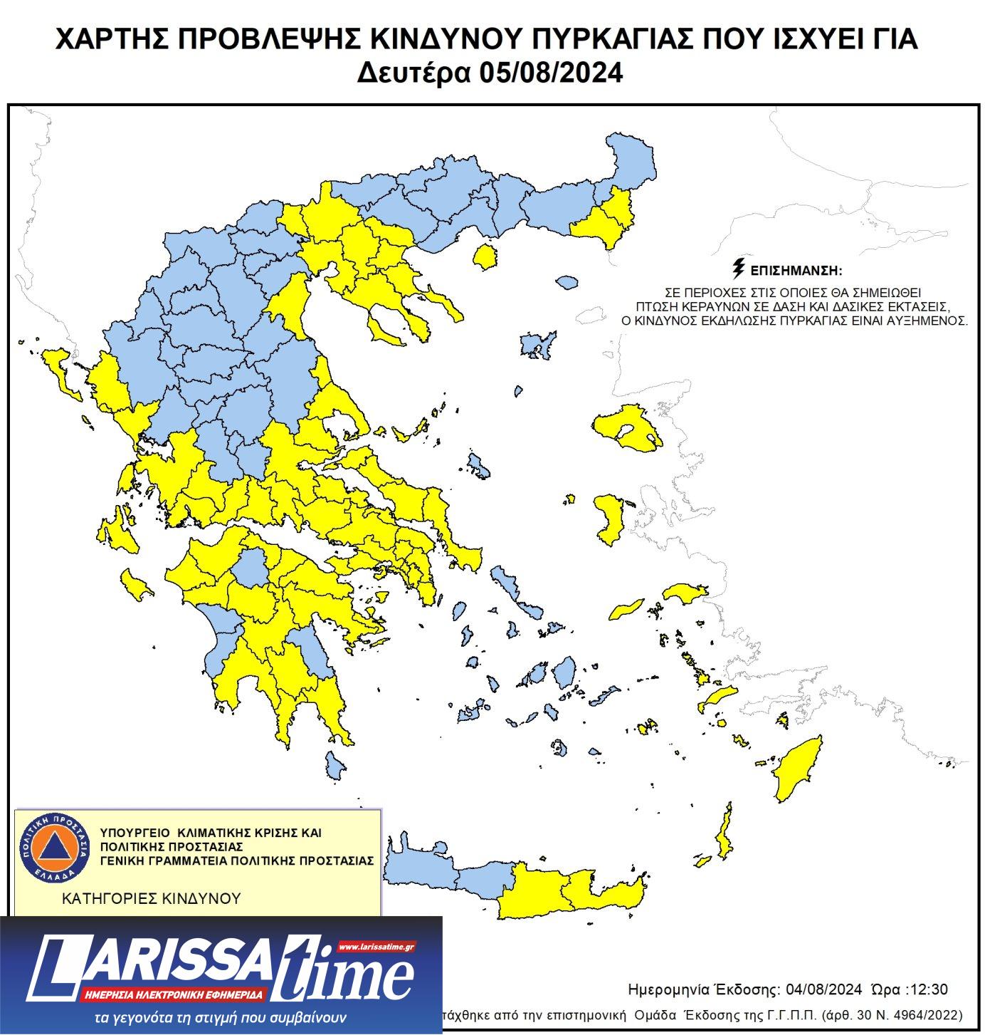 χάρτης
