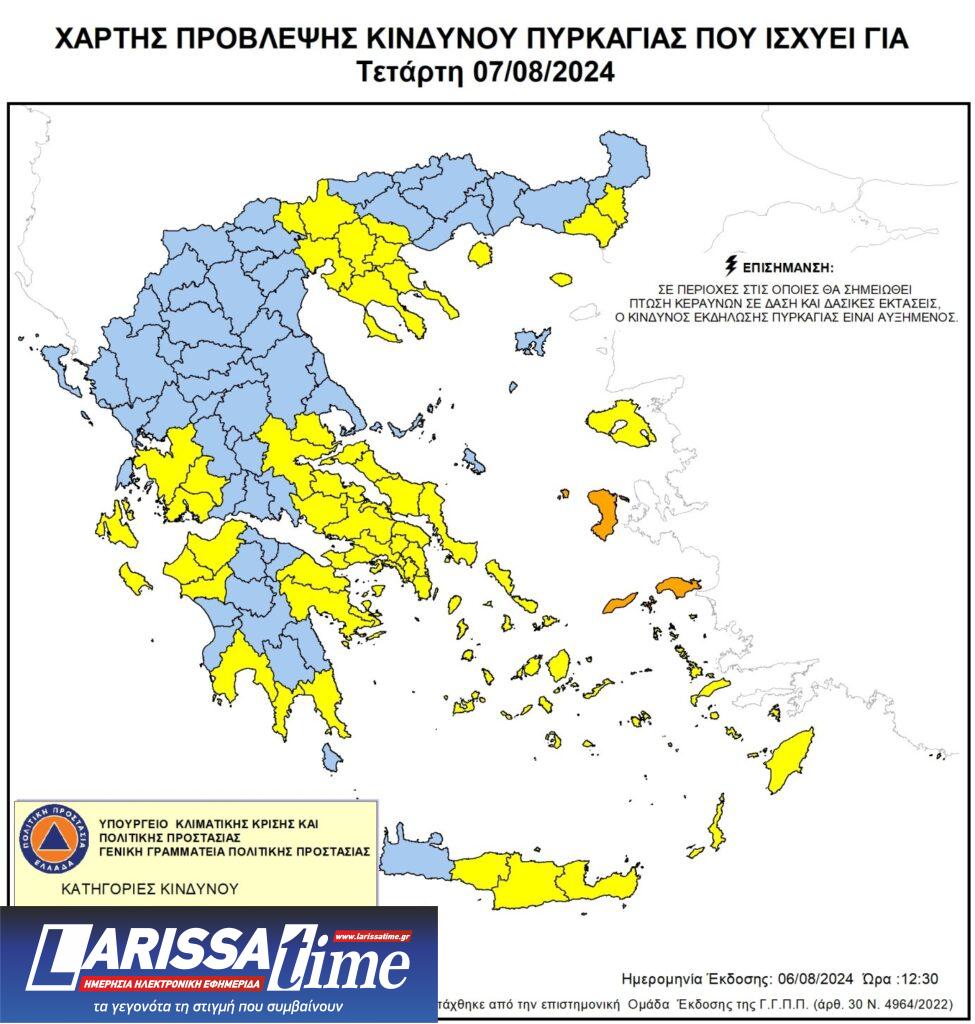 χάρτης