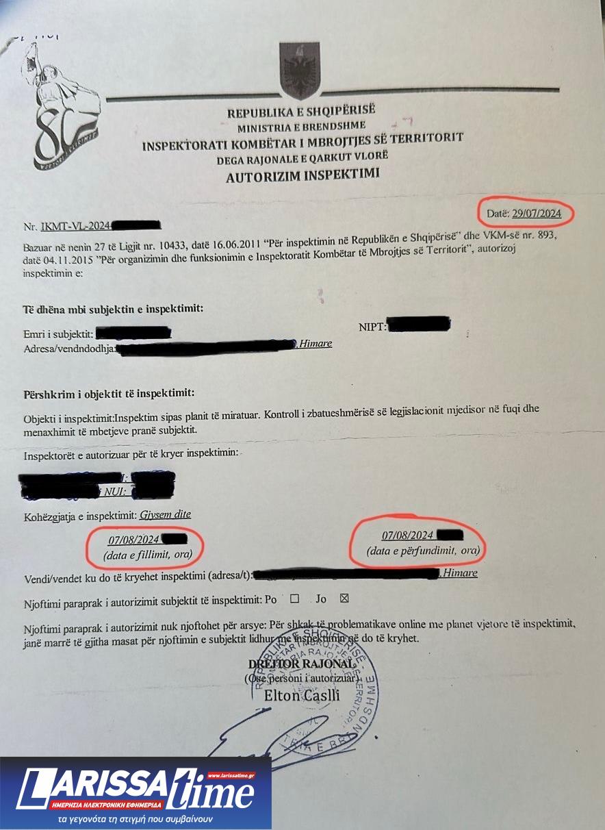 Τεκμήρια εκλογικού εκφοβισμού στη Χειμάρρα-1