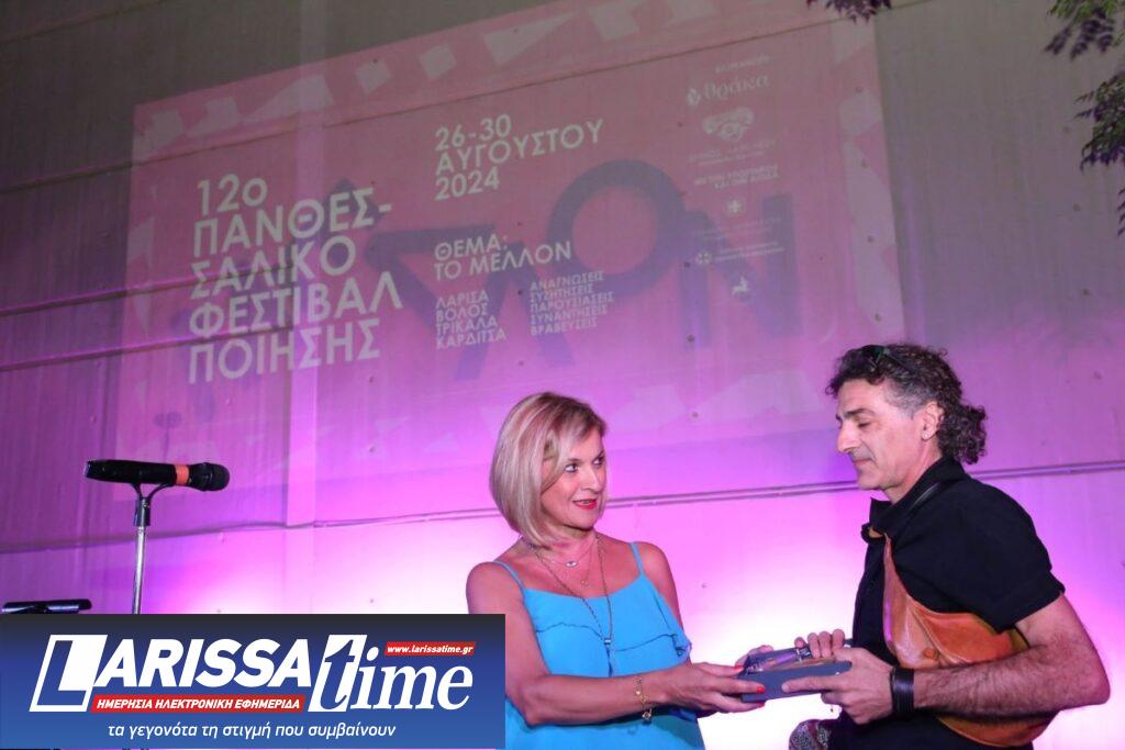 Ξεκίνησε το 12ο Φεστιβάλ Πανθεσσαλικό Φεστιβάλ Ποίησης