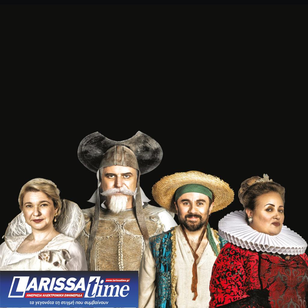 Ο «Δον Κιχώτης» στο Ωδείο Ηρώδου Αττικού σε σκηνοθεσία Γιάννης Μπέζος