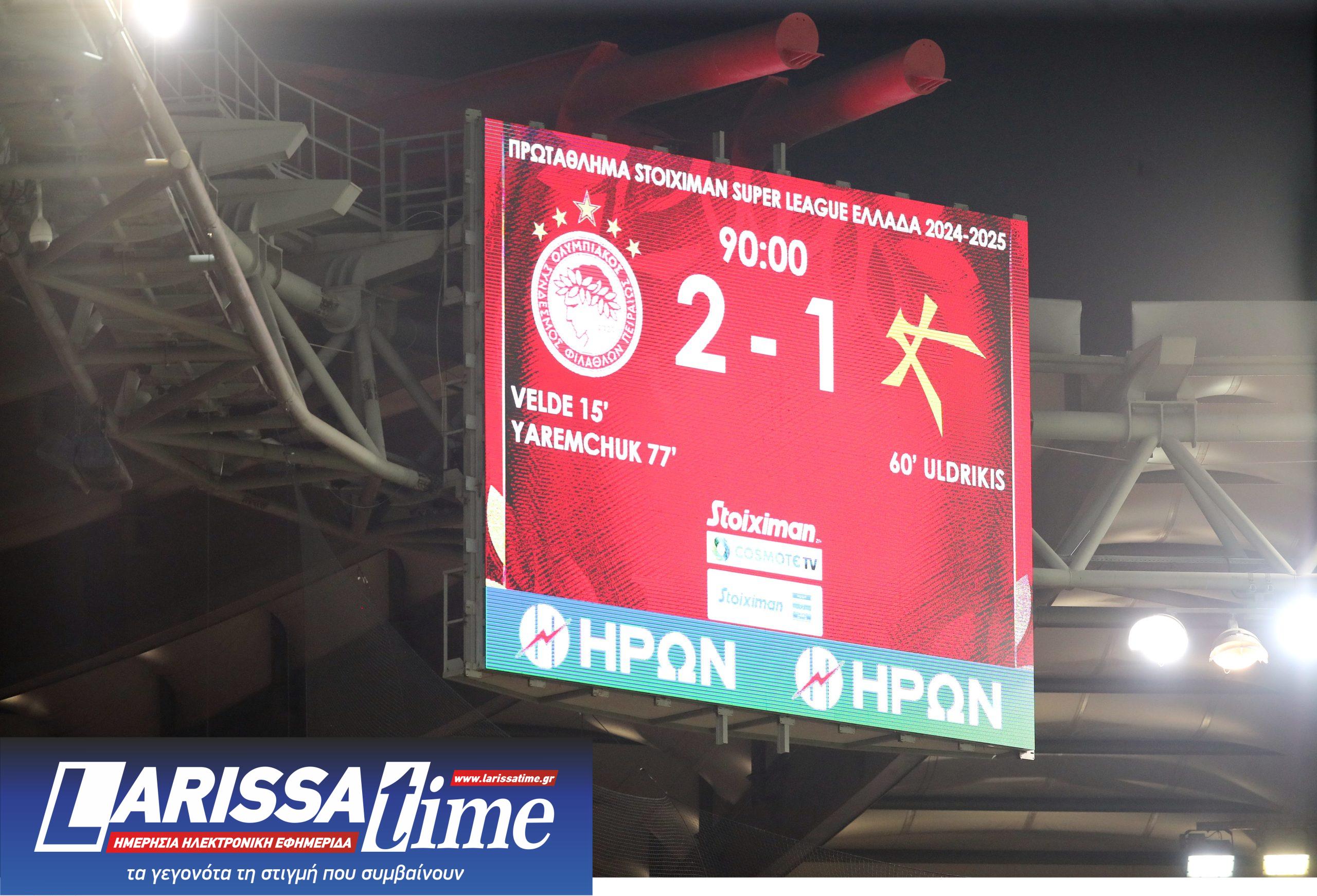 ΟΛΥΜΠΙΑΚΟΣ