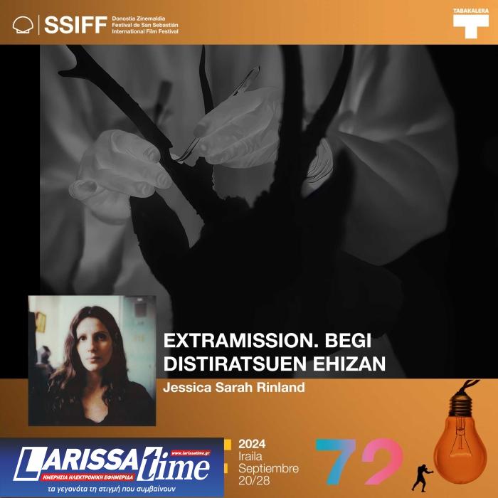 Το σύγχρονο πολιτιστικό κέντρο “Tabakalera” φιλοξενεί την έκθεση της Τζέσικα Σάρα Ρίνλαντ