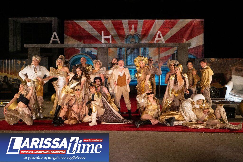 «Πλούτος» του Αριστοφάνη σε σκηνοθεσία του Γ. Κακλέα στο Θέατρο Δάσους