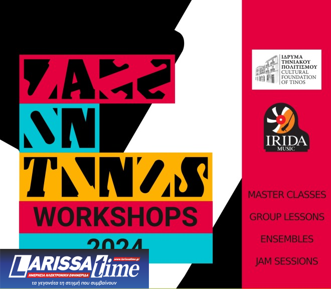 Billy Pod Quartet και Στουραΐτης Σμαρνάκης Trio ανοίγουν το 15ο φεστιβάλ τζαζ στην Τήνο στις 30/8 – Ένα τριήμερο με μουσική και σεμινάρια