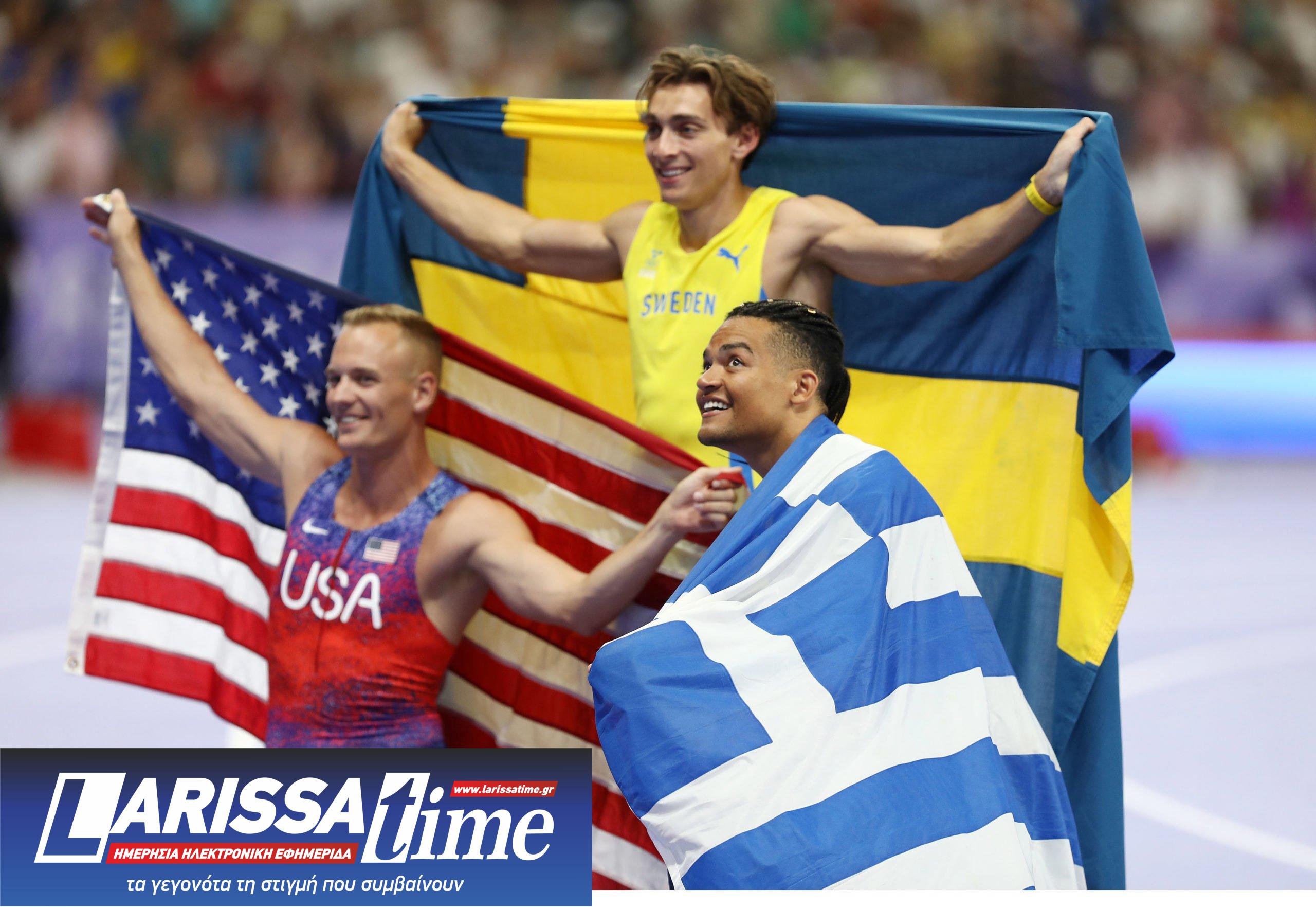 Σαμ Κέντρικς Αρμάντ Ντουπλάντις Εμμανουήλ Καραλής