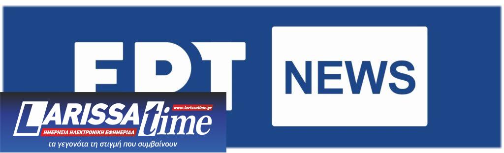 ΕΡΤNews: Από αρχές Σεπτεμβρίου στον «αέρα» το νέο πρόγραμμα των αναλυτικών δελτίων ειδήσεων του 24ωρου ενημερωτικού καναλιού της ΕΡΤ