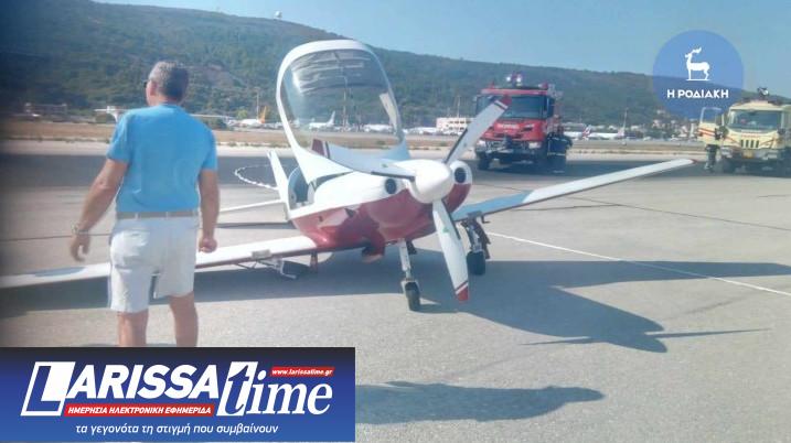 αναγκαστική προσγείωση στη Ρόδο 