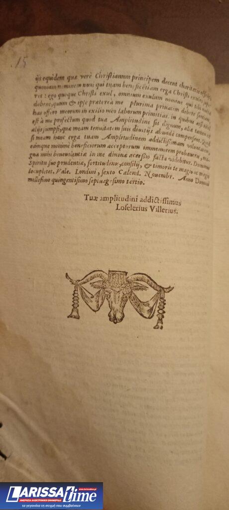 “Καινή Διαθήκη” του 1565 βρέθηκε σε αποθήκη στην Ελασσόνα