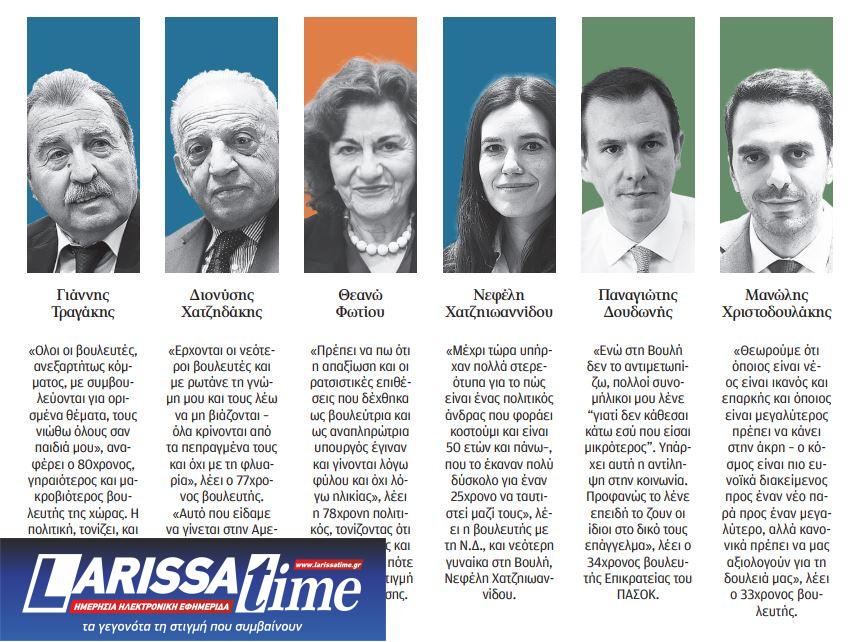 Θα εκλεγόταν στην Ελλάδα ένας 80χρονος;-1