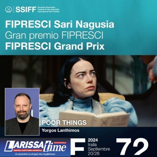 Καλύτερη ευρωπαϊκή ταινία για το 2024 το “Poor Things”
