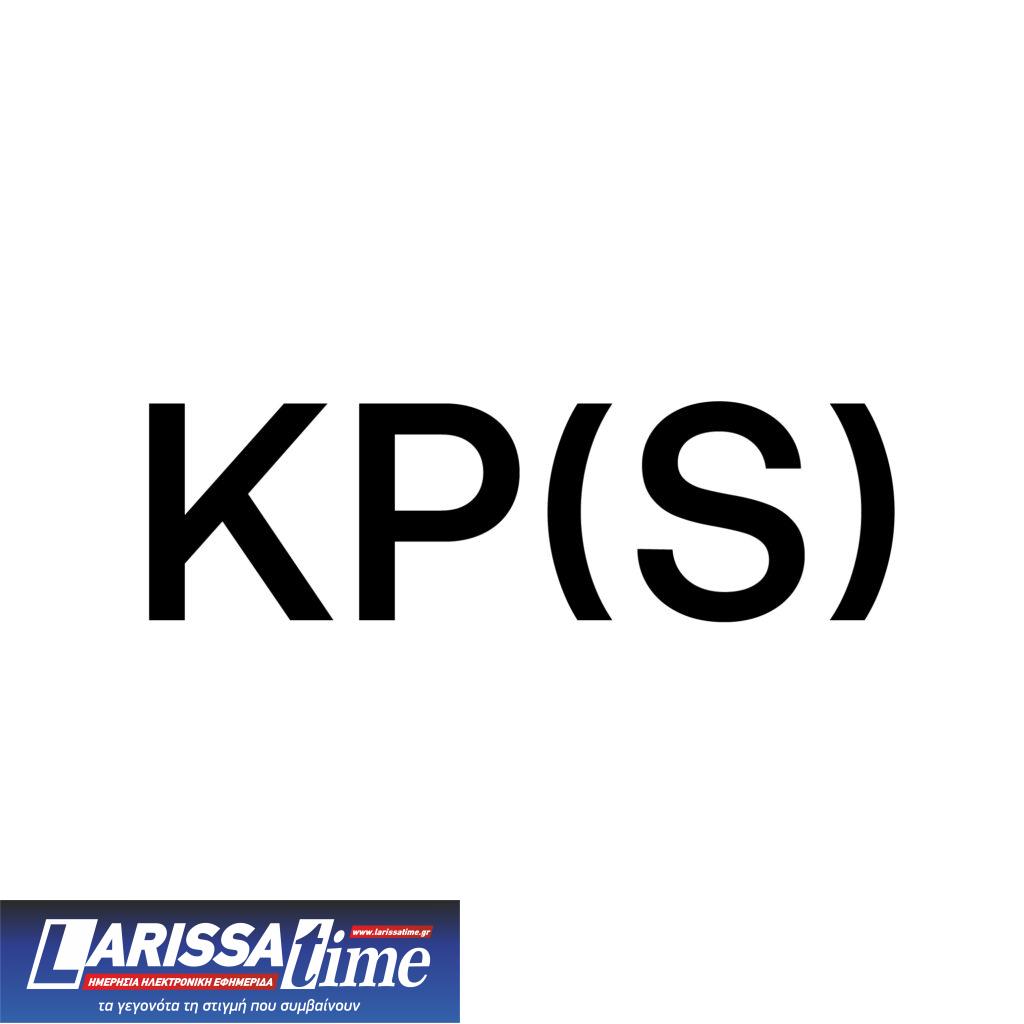 To 47ο Φεστιβάλ Ταινιών Μικρού Μήκους Δράμας στις 2-8 Σεπτεμβρίου 2024