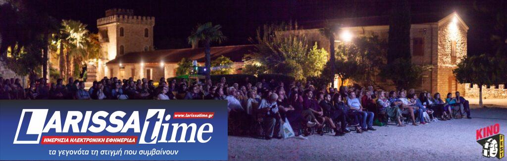 Στην Πάτρα το KinoFest για την απόλυτη εμπειρία του θερινού σινεμά