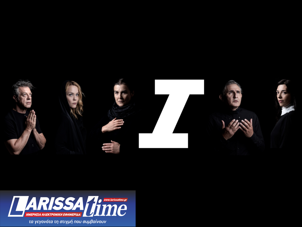 «Ικέτιδες» του Αισχύλου στo Θέατρο Δάσους