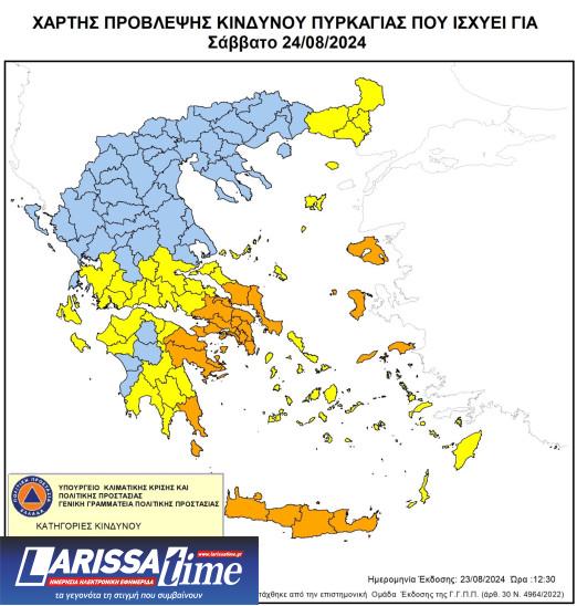 Χάρτης
