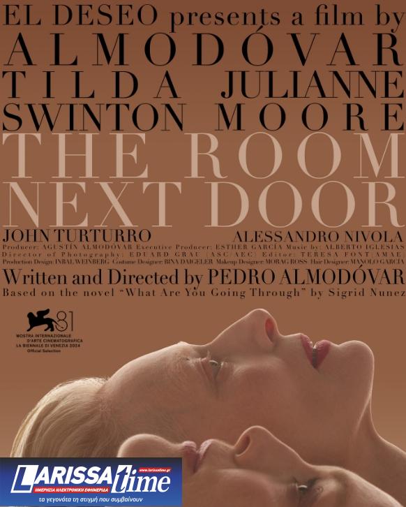 Πρεμιέρα για το τρέιλερ της πρώτης αγγλόφωνης ταινίας του Αλμοδόβαρ