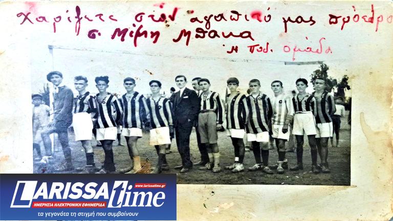 Βιβλιοπαρουσίαση στη Μυτιλήνη: «Aπό τον Εργατικό Αστέρα έως την Πανεργατική»