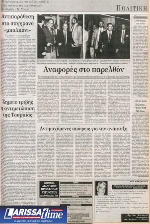 Από το Πάντειο στα λαμπερά στούντιο – Τα ντιμπέιτ τα τελευταία 34 χρόνια-2