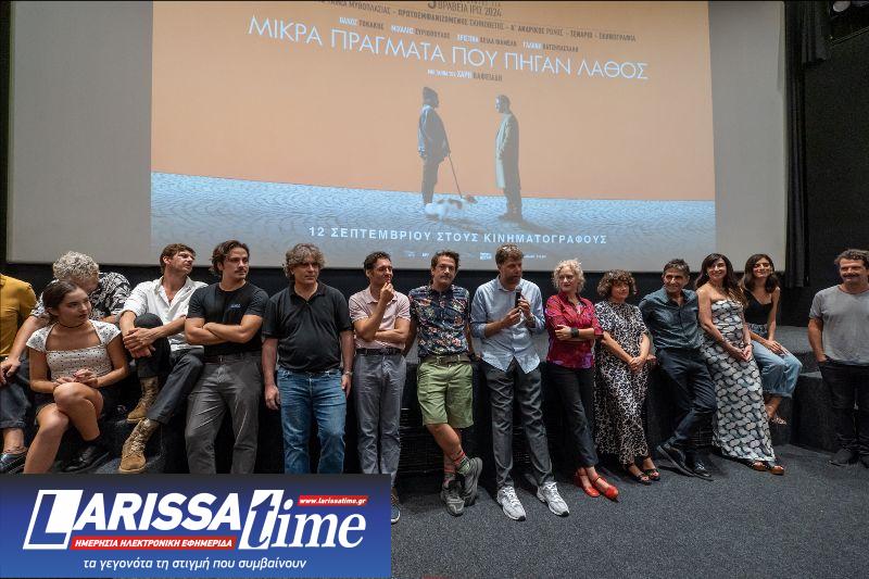 «Μικρά Πράγματα Που Πήγαν Λάθος»: Μία ταινία του Χάρη Βαφειάδη