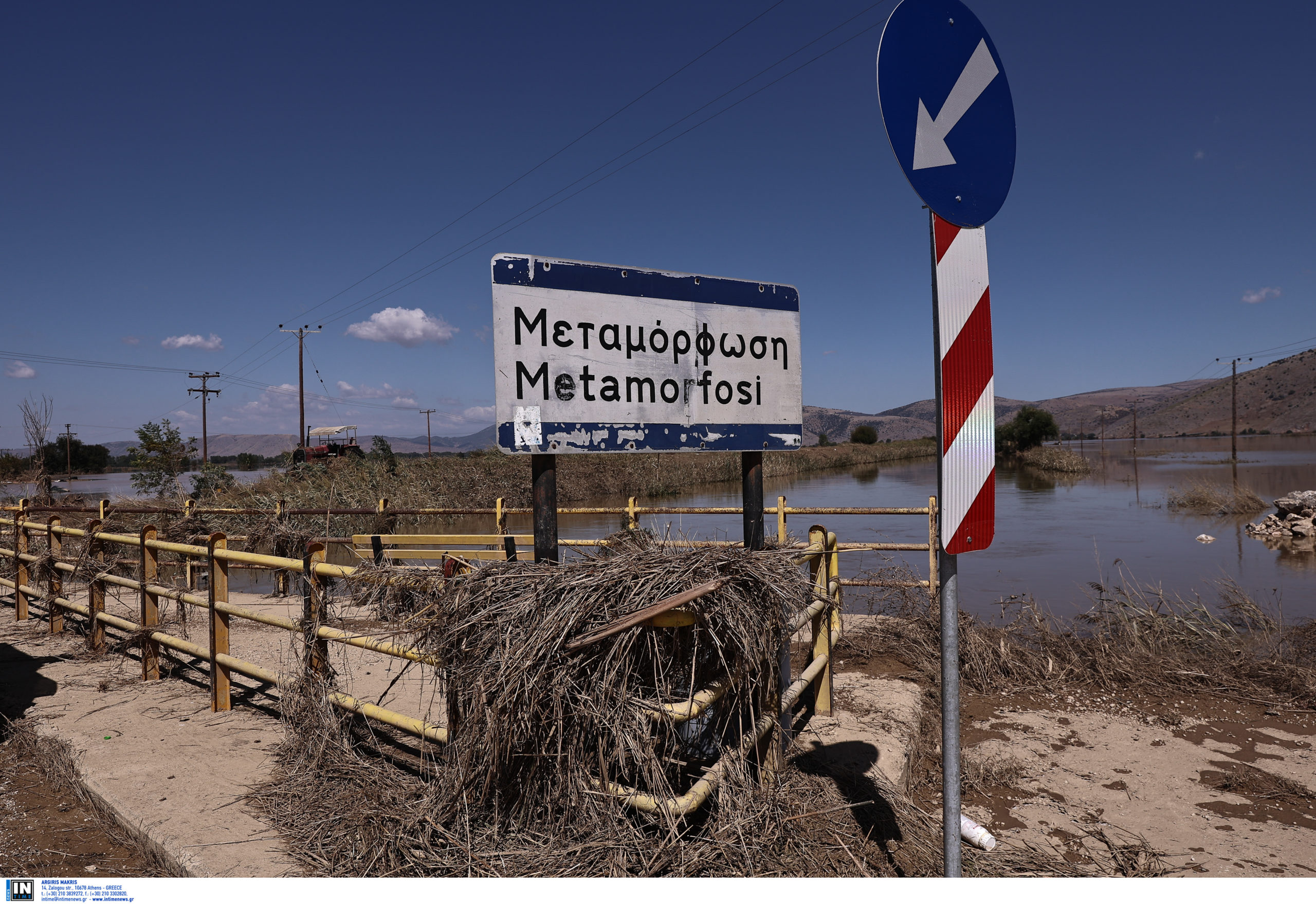 Μεταμόρφωση Καρδίτσας