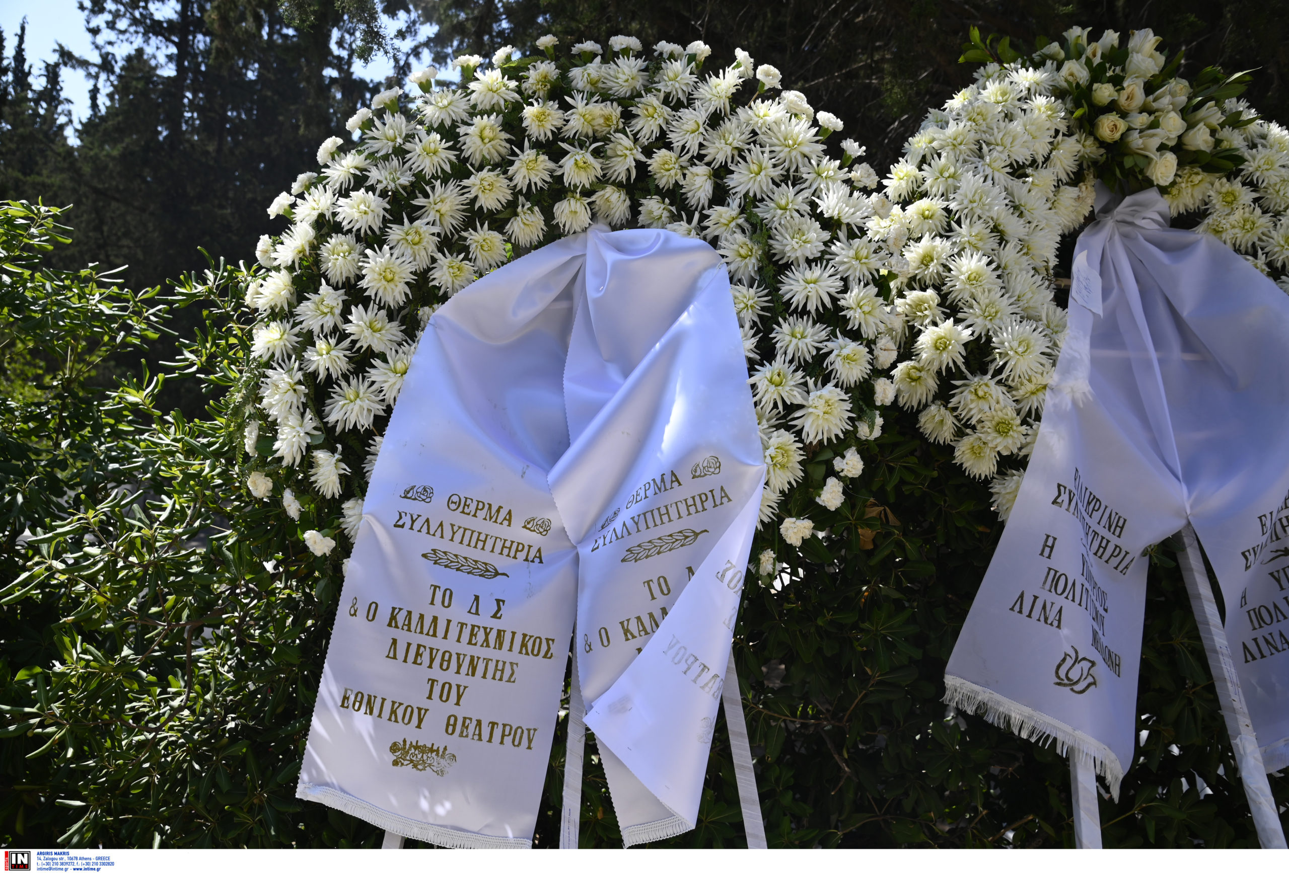 Δάνης Κατρανίδης - Κηδεία