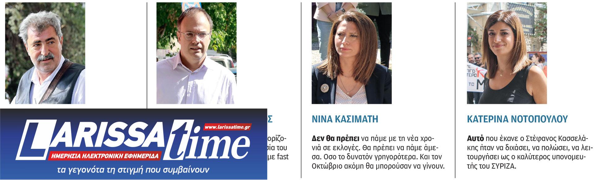 ΣΥΡΙΖΑ: Στις 24 Νοεμβρίου η εκλογή νέου προέδρου-1