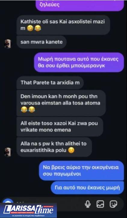 Τα μηνύματα της δράστριας του ξυλοδαρμού στη Γλυφάδα