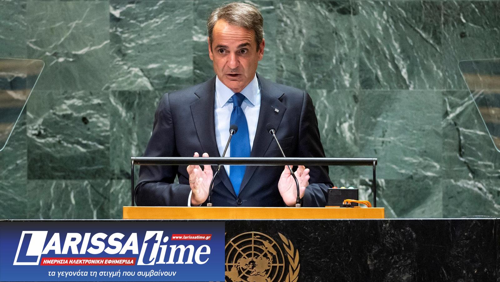 Ομιλία Μητσοτάκη στον ΟΗΕ: Είμαστε πρόθυμοι να επιλύσουμε τη μοναδική μας διαφορά με την Τουρκία-1