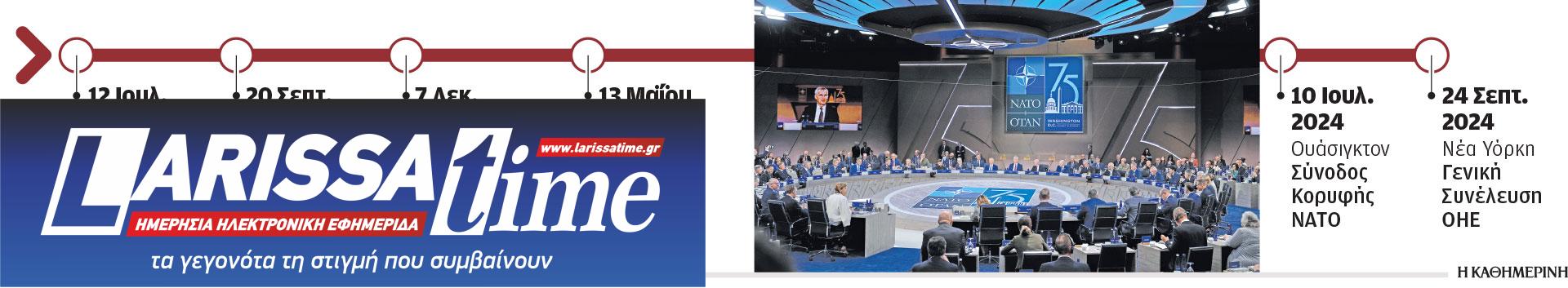 Ελληνοτουρκικά: Βήματα σημειωτόν στα μεγάλα με την Αγκυρα-1