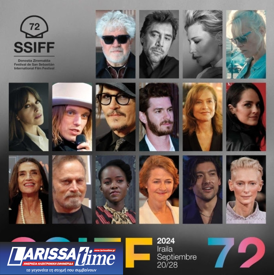 Ο Τζόνι Ντεπ, ο Πέδρο Αλμοδόβαρ και ο Κώστας Γαβράς πάνε Donostia